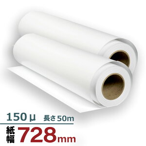 yB1 B2 |X^[ WXgTCYz}bg[ 150 728mm×50m 2{pbN