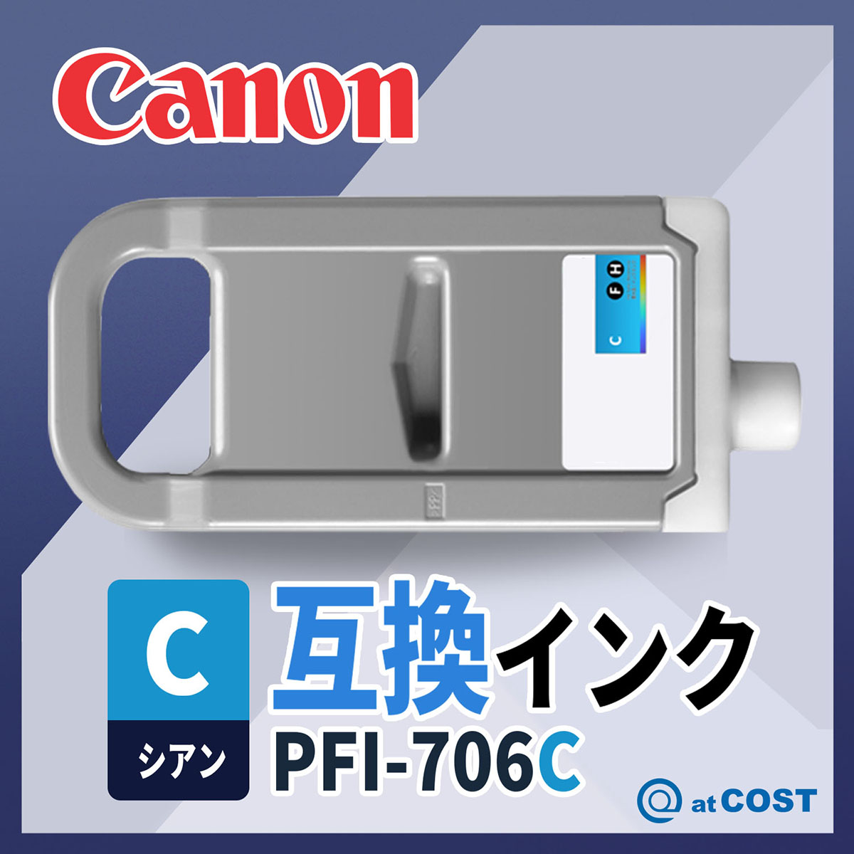 オンラインで人気の商品 〔純正品〕 Canon キャノン インク