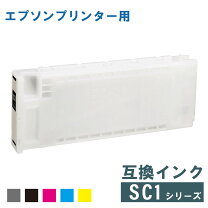 楽天市場】sc－t5050 インクの通販
