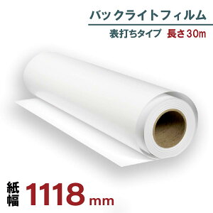 obNCgtB \ł 1118mm×30m