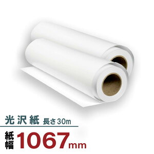 򃍁[ 1067mm×30m@190
