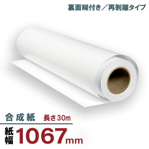 }bg 1067mmx30m ʌЕt Ĕ