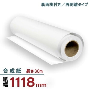 }bg 1118mmx30m ʌЕt Ĕ