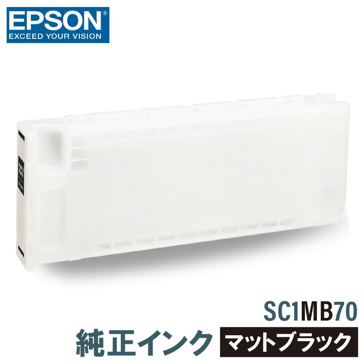 楽天市場】エプソン 純正インク EPSON SC1MB70 マットブラック 700ml 
