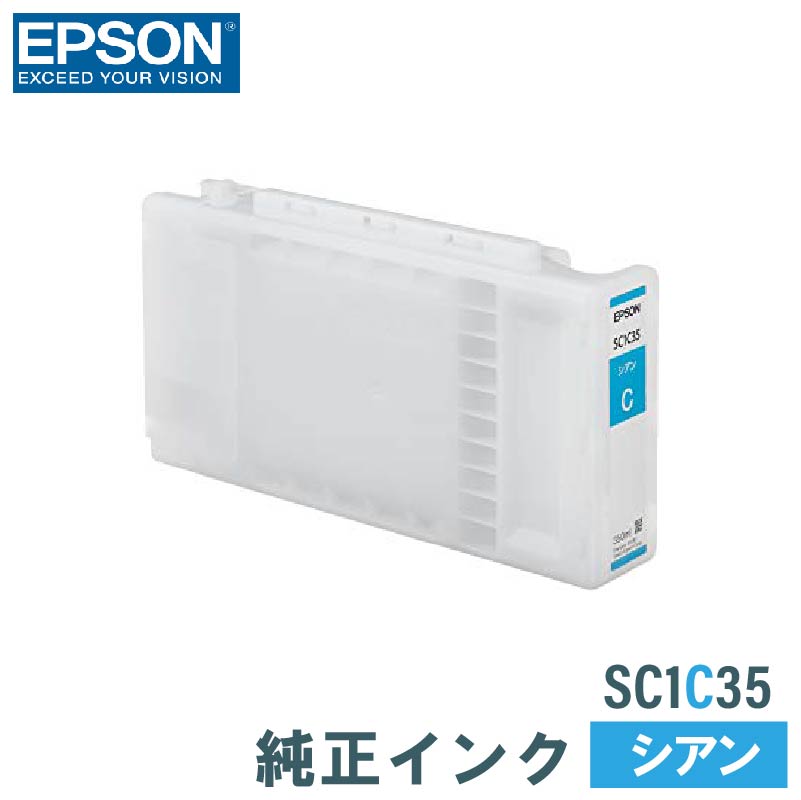 楽天市場】 EPSON インクカートリッジ 350ML SC1C35 valentybeauty.com