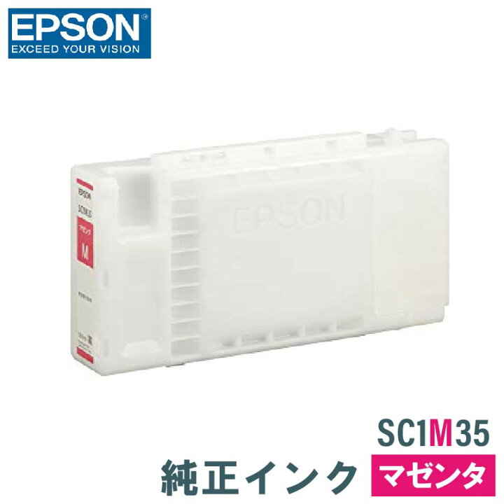 楽天市場】エプソン 純正インク EPSON SC1M35 マゼンタ 350ml : PRINKS