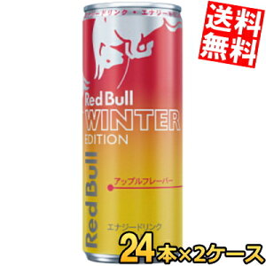 yz bhu EB^[GfBV Abvt[o[ 250ml 48{(24{×2P[X) RED BuLL GiW[hN WINTER Edition EC^[ kC800~Ek400~̕ʓr