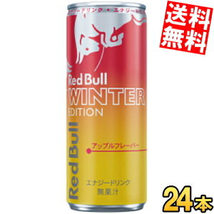 yz bhu EB^[GfBV Abvt[o[ 250ml 24{ RED BuLL GiW[hN WINTER Edition AbvWW[ EC^[  kC800~Ek400~