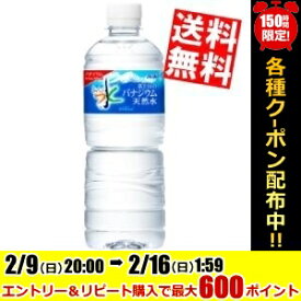 楽天市場 ミネラルウォーター アサヒの通販