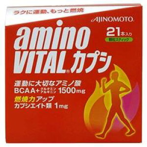�y���������z ���̑f �A�~�m�o�C�^�� �J�v�V 21�{�� ���^�C�v AMINO VITAL ���k�C��800�~�E���k400�~�̕ʓr�������Z