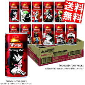 楽天市場 缶コーヒー 訳ありの通販 楽天市場 缶コーヒー 訳ありの通販