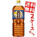 ������̵���ۥ�����ϻ������2L�ڥåȥܥȥ�12��(6��&times;2������)���̳�ƻ�����졦Υ�������̵���оݳ���RCP�ۡ�HLS_DU�ۥ����ѡ�������