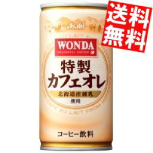 yz ATq WONDA_ JtFI 185g 60{(30{×2P[X) ʃR[q[ kC800~Ek400~̕ʓrZ