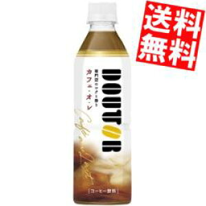 アサヒ飲料 ドトール カフェ オ レ 500ml 24本 缶コーヒー