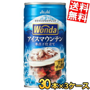 Ԍyz WONDA_ ACX}Ee 185g 90{(30{×3P[X) ʃR[q[ ACXR[q[ kC800~Ek400~̕ʓrZ