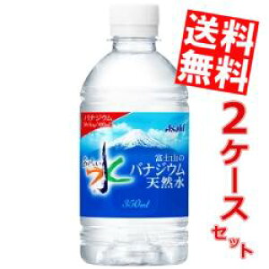 yzATq xmR̃oiWEVR350mlybg{g 48{(24{×2P[X)[~lEH[^[ ]kC800~Ek400~̕ʓrZ