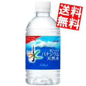yzATq xmR̃oiWEVR350mlybg{g 24{[~lEH[^[ ]kC800~Ek400~̕ʓrZ