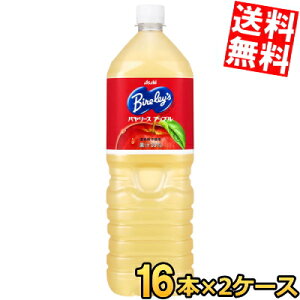 yz ATq Bireley's o[X Abv 1.5Lybg{g 16{(8{×2P[X)  W[X S kC800~Ek400~̕ʓrZ