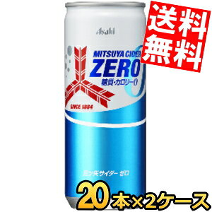 yz ATq OcTC_[ [ 250ml 40{(20{×2P[X) J[[ [ ZERO STRONG胊j[A kC800~Ek400~̕ʓrZ