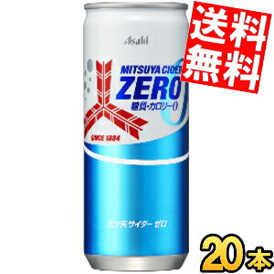 yz ATq OcTC_[ [ 250ml 20{ J[[ [ ZERO STRONG胊j[A kC800~Ek400~̕ʓrZ