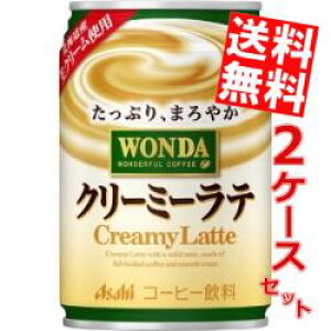 yz ATq WONDA N[~[e 280g 48{(24{×2P[X) _ ʃR[q[ kC800~Ek400~̕ʓrZ