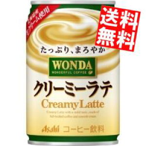 yz ATq WONDA N[~[e 280g 24{ _ ʃR[q[ kC800~Ek400~̕ʓrZ