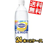 ������̵���ۥ����ҥ����륭�󥽥󥿥󥵥����500ml�ڥåȥܥȥ�48��(24��&times;2������)[ú�������]���̳�ƻ800�ߡ�����400�ߤ����������û�