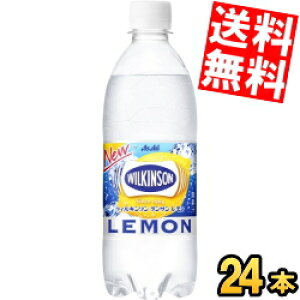 ウィルキンソン タンサン レモン 500ml×24本 PET