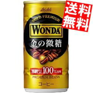 yz ATq WONDA_ ̔ 185g 60{(30{×2P[X) [ ʃR[q[ ]kC800~Ek400~̕ʓrZ