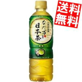 【送料無料】アサヒなだ万監修 日本茶500mlペットボトル 24本入※北海道800円・東北400円の別途送料加算