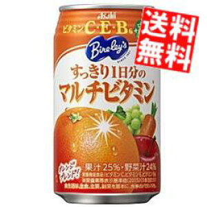yz ATq o[X 1̃}`r^~ 350g 48{(24{×2P[X) Bireley's ؃W[X IWuh kC800~Ek400~̕ʓrZ
