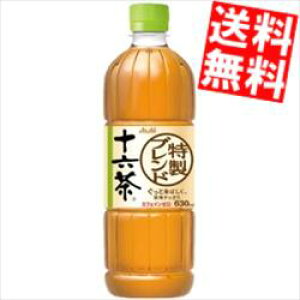 yz ATq \Z 630mlybg{g 48{(24{×2P[X) kC800~Ek400~̕ʓrZ