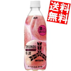 yz ATq Oc Z s[`XJbV 500ml ybg{g 48{(24{×2P[X) OcTC_[ s[`  kC800~Ek400~̕ʓrZ