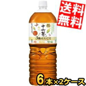 yz ATq \Z \Z3̂ 2LPET 12{ (6{×2P[X) @\\Hi C\}gfLXg \ZƎbɂ͂炭胊j[A 2000ml kC800~Ek400