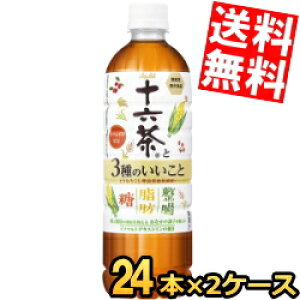 yz ATq \Z \Z3̂ 630mlPET 48{(24{×2P[X) @\\Hi C\}gfLXg \ZƎbɂ͂炭胊j[A kC800~Ek400~