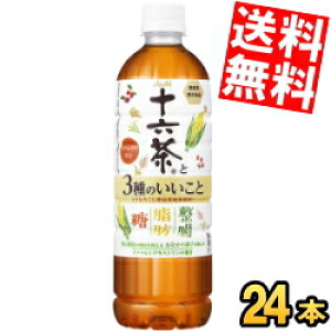 yz ATq \Z \Z3̂ 630mlPET 24{ (@\\Hi C\}gfLXg uEbEv3 ̋@\ kC800~Ek400~̕ʓrZ