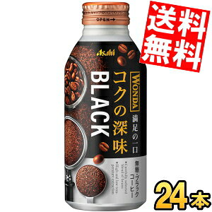 yz ATq WONDA _ RN̐[ ubN 400g{g 24{ ʃR[q[   kC800~Ek400~̕ʓrZ