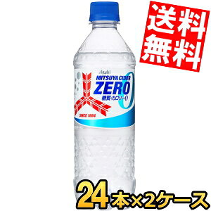 yz ATq OcTC_[ ZERO [ 500mlybg{g 48{(24{×2P[X) ZERO [ J[[ [XgO胊j[A kC800~Ek400~̕ʓrZ