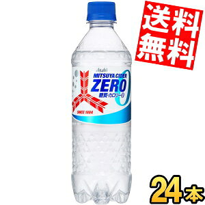 yz ATq OcTC_[ ZERO [ 500mlybg{g 24{ ZERO [ J[[ [XgO胊j[A kC800~Ek400~̕ʓrZ