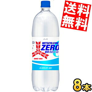 yz ATq OcTC_[ ZERO [ 1.5Lybg{g 8{ ZERO [ J[[ [XgO胊j[A kC800~Ek400~̕ʓrZ