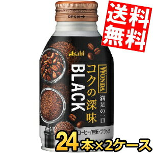 yz ATq WONDA _ RN̐[ ubN 285g{g 48{(24{×2P[X) ʃR[q[   kC800~Ek400~̕ʓrZ