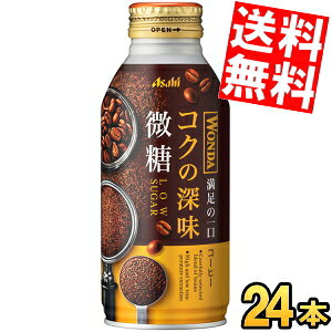 yz ATq WONDA _ RN̐[  370g{g 24{ ʃR[q[ kC800~Ek400~̕ʓrZ