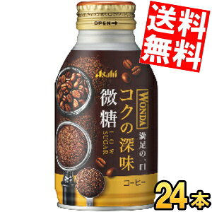 yz ATq WONDA _ RN̐[  260g{g 24{ ʃR[q[ kC800~Ek400~̕ʓrZ