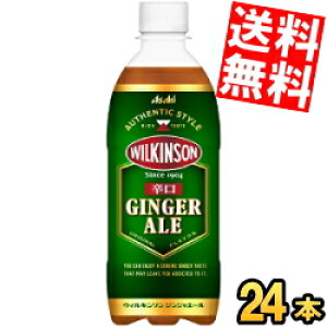 yzATq EBL\ WWG[ 500mlybg{g 24{ WW[G[ GINGER ALE h ̂܂܂łނɂ kC800~Ek400~̕ʓrZ