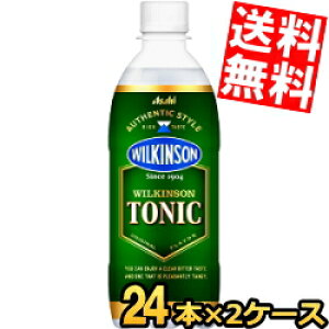 yz ATq EBL\ gjbN 500mlybg{g 48{(24{×2P[X) gjbNEH[^[ Y_  kC800~Ek400~̕ʓrZ