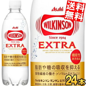 yz ATq EBL\ ^TGNXg 490mlybg{g 24{ Y_ fLXg @\\Hi b̋z} kC800~Ek400~̕ʓrZ