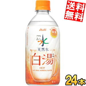 Ԍyz ATq  VR  475mlybg{g 24{ ~lEH[^[  HOT WATER J[[ 퉷łオĂ܂ kC800~Ek400