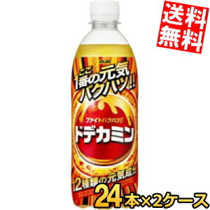 yz ATq hfJ~ 500mlybg{g 48{(24{×2P[X) Y_ GiW[hN kC800~Ek400~̕ʓrZ