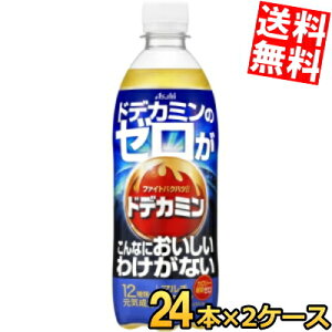 yz ATq hfJ~̃[Ȃɂ킯Ȃ 500mlybg{g 48{(24{×2P[X) Y_ GiW[hN J[[ ރ[ kC800~Ek400~̕