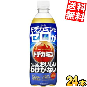 yz ATq hfJ~̃[Ȃɂ킯Ȃ 500mlybg{g 24{ Y_ GiW[hN J[[ ރ[ kC800~Ek400~̕ʓrZ